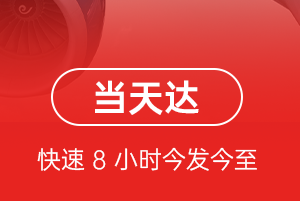 漠河航空邮寄航空货运公司【机场
