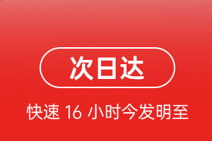 漠河航空邮寄航空货运 航空货运